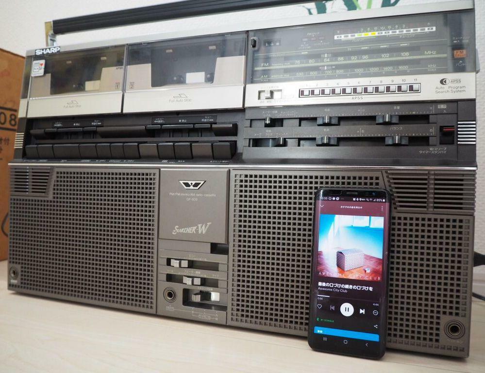 Vintage Sharp GF 808 Searcher- W Boombox Japan-1979 ГОД -ЯПОНИЯ смотреть онлайн