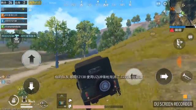 Мы играем китайский PUBG MOBILE смотреть онлайн