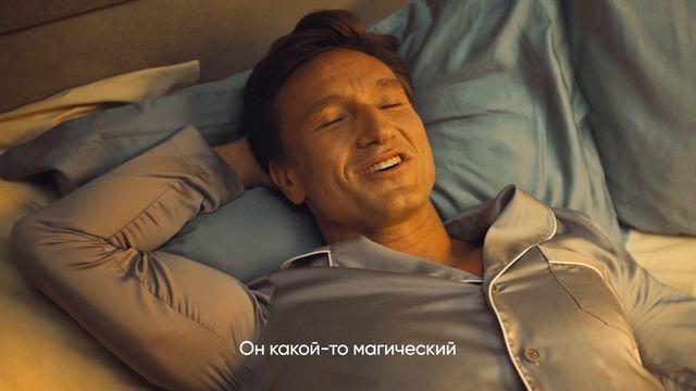 Магические матрасы и подушки со скидкой до 50%! Только в феврале! смотреть онлайн