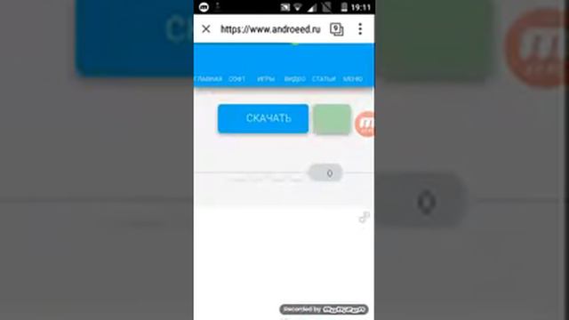 Показал как надо взламывать игры смотреть онлайн