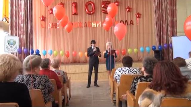 Юбилей 105 лет школе смотреть онлайн