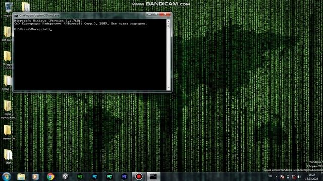 Как стать хакером в CMD(перезалив). смотреть онлайн