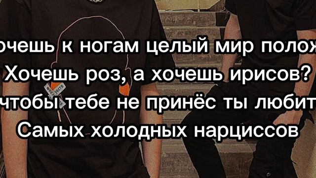 мальчики и девочки - аскорбинка с текстом песни #караоке #аскорбинка #мальчики #девочки смотреть онлайн