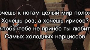 мальчики и девочки - аскорбинка с текстом песни #караоке #аскорбинка #мальчики #девочки