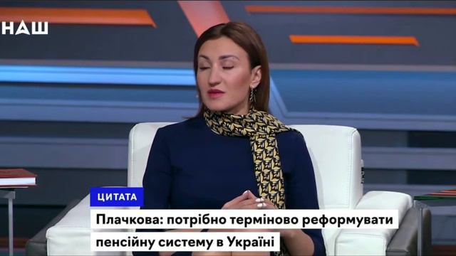 Размер минимальной пенсии по возрасту должен быть равен размеру фактического прожиточного минимума! смотреть онлайн