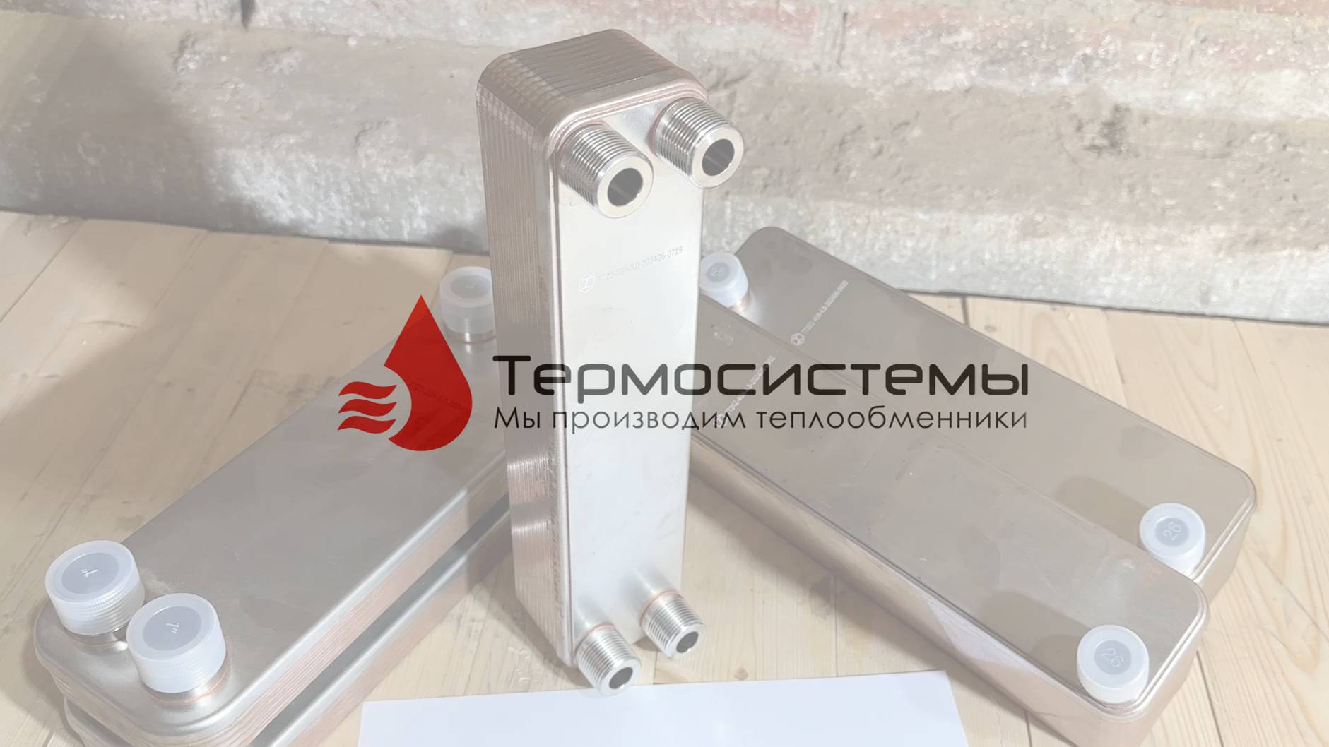 Принцип работы системы снеготаяния. смотреть онлайн