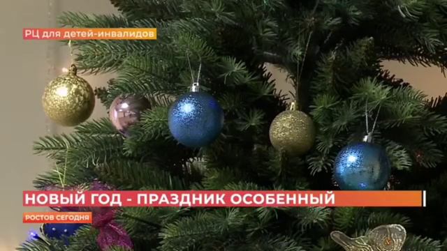 Глава администрации Ростова-на-Дону Алексей Логвиненко на днях подарил подарки особенным детям. смотреть онлайн