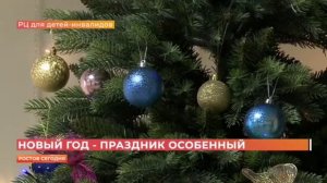 Глава администрации Ростова-на-Дону Алексей Логвиненко на днях подарил подарки особенным детям.