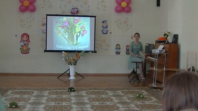 07.03.17 утренник 8 марта смотреть онлайн
