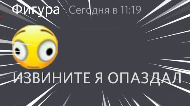 Если бы монстры из DOORS общались в Discord (часть 15) смотреть онлайн