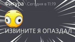 Если бы монстры из DOORS общались в Discord (часть 15)