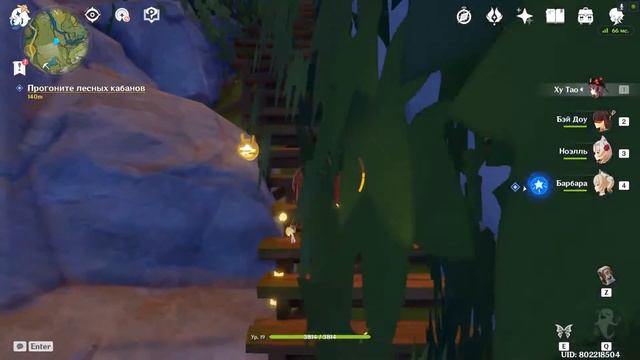 Genshin Impact. Репутация Ли Юэ. Возвращение Нефритового дворца? Идеальный снимок смотреть онлайн