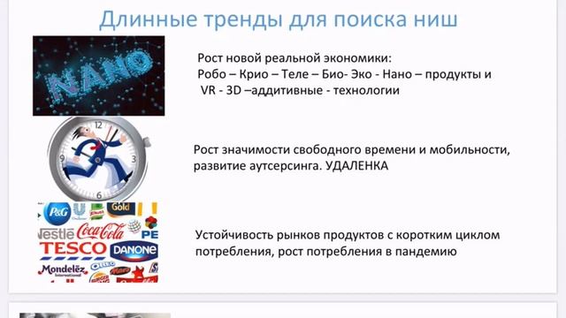 Вебинар Кубка Самарской области на тему: "Стратегический менеджмент в условиях кризис а(пандемии)" смотреть онлайн