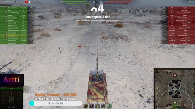 ОТКРЫВАЮ 5 Новогодних Коробок 2022 WoT! Новогоднее Наступление в Танках смотреть онлайн