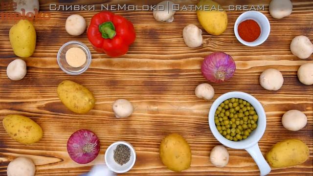 Теплый картофельный салат со сливками Nemoloko смотреть онлайн