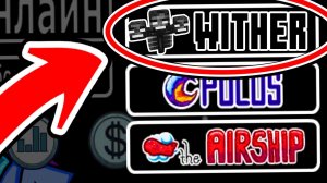 НЕ ИГРАЙ на карте ИССУШИТЕЛЯ в Амонг Ас, ИНАЧЕ?