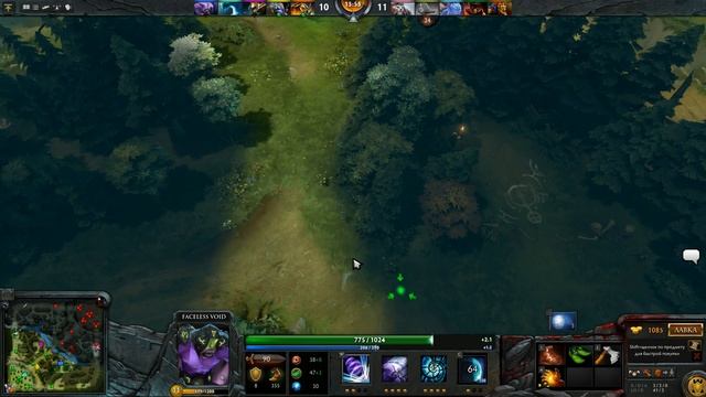 Dota 2 гайд Void смотреть онлайн