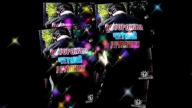 С ДНЕМ РОЖДЕНИЯ ПАПОЧКА!!! смотреть онлайн