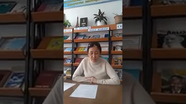 Онлайн кітапхана смотреть онлайн