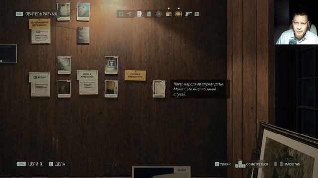 Alan Wake 2 прохождение#16 смотреть онлайн