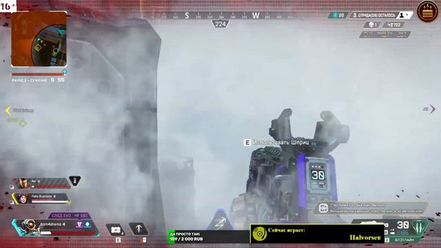 APEX LEGENDS. СТРИМ. Все легенды подряд! смотреть онлайн