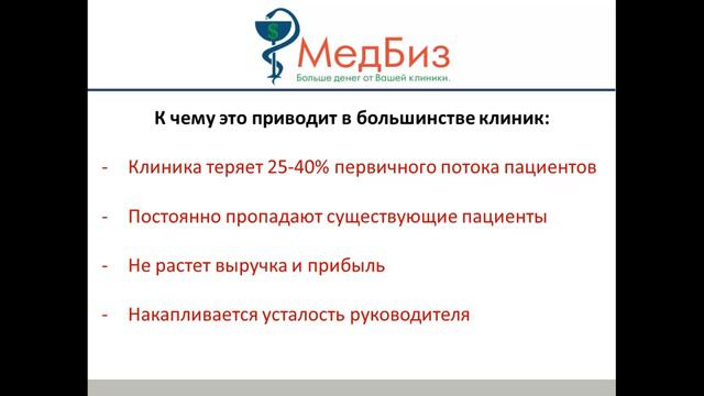 для администраторов, видеокурс смотреть онлайн