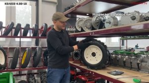 Колесо 4.00-10 для мотоблока. Расшифровка маркировки