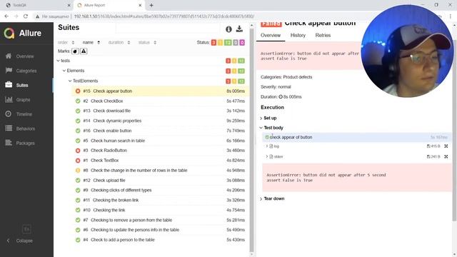 Автоматизация тестирования Python. Allure, отчеты , requirements | 30 смотреть онлайн
