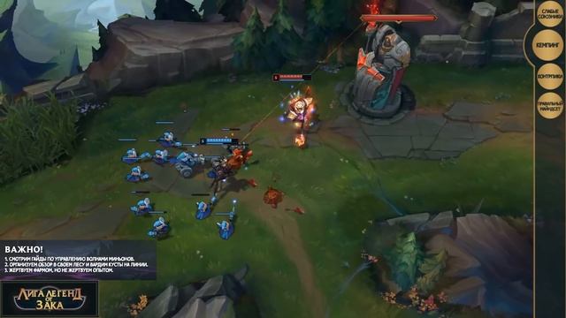 Как поднять рейтинг в лол? | Лига Легенд - League of Legends смотреть онлайн