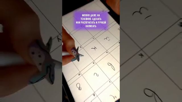 Лайфхак смотреть онлайн