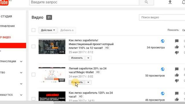Как получить 100% просмотры на Youtube бесплатно через ВК. Лайфхак)) смотреть онлайн
