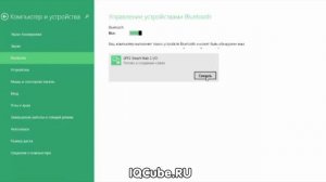 Подключение СамартХаб LEGO Education WeDo 2.0 к ноутбуку.