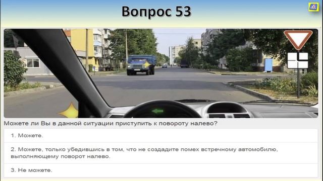 Билет 13 вопрос 15