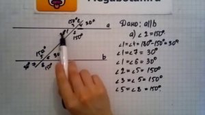 Номер 203 Геометрия 7 9 класс Атанасян