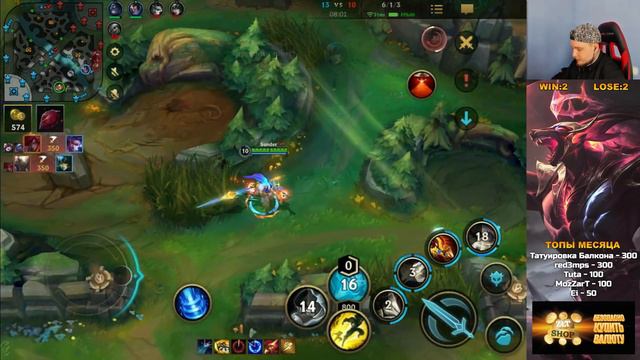 КАК ЗА КСИН ЖАО ВСЕХ ПЕРЕДАМАЖИТЬ В LOL WILD RIFT | League of Legends: Wild Rift смотреть онлайн