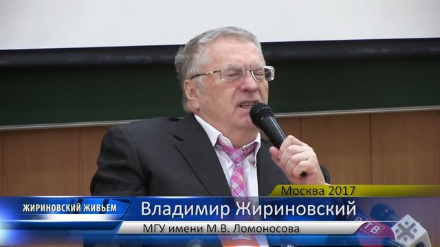 ВВЖ лекция в МГУ им. М.В.Ломоносова часть 1. ЖЖ