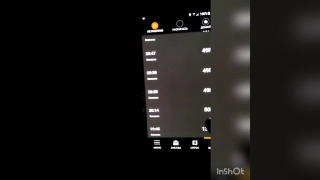 Такси СитиМобил 23 мая суббота смотреть онлайн