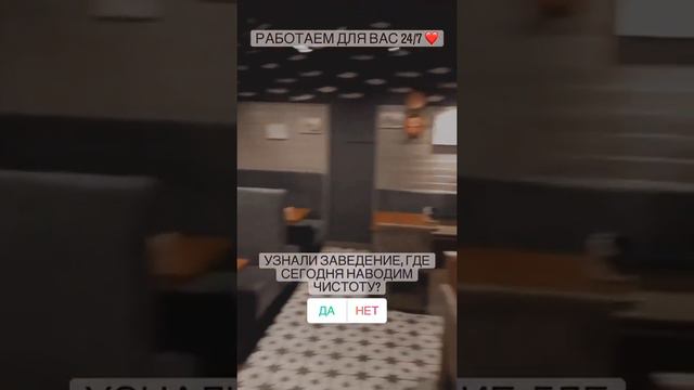 Работаем 24/7😉 смотреть онлайн