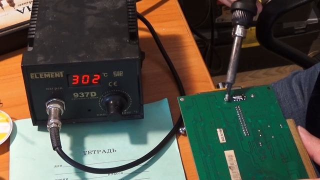 Как выпаять разъём из платы? ЛЕГКО!!! смотреть онлайн