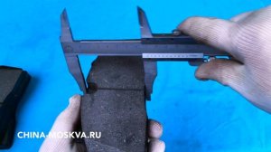 Тормозные колодки BAW FENIX Бав Феникс