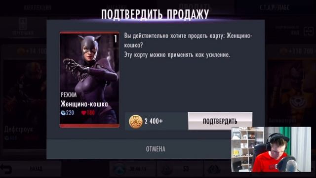 КАК БЫСТРО ПРОЙТИ ФАНТОМНУЮ ЗОНУ! (КАКАЯ НАГРАДА) В INJUSTICE MOBILE смотреть онлайн