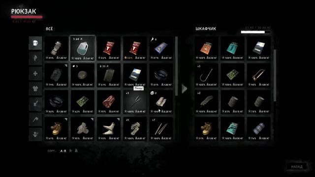 TheLongDark (Незваный гость). Серия 02. Зацепиться за жизнь