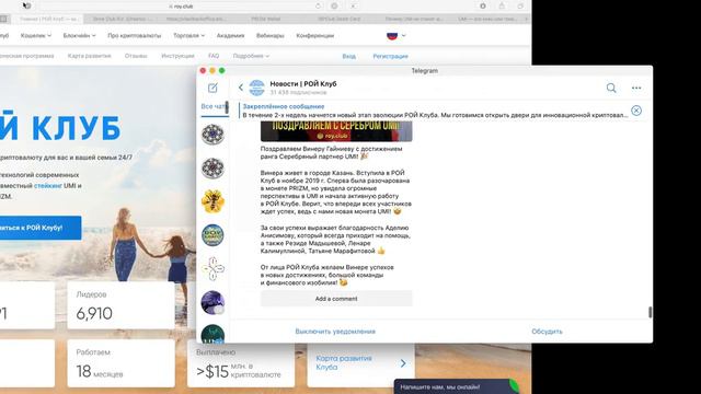 В стакане на покупку UMI уже $250 000 смотреть онлайн