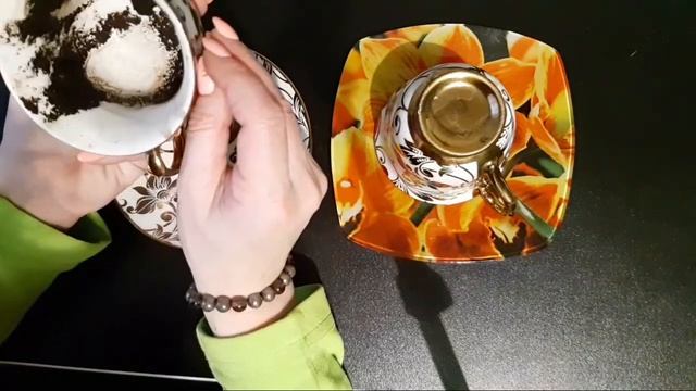 Подсказки Через Кофейную Гущу смотреть онлайн