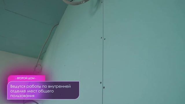 Ход строительства: ЖК "Атмосфера" / Февраль 2022 смотреть онлайн