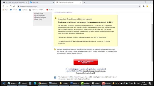 วิธีดาวน์โหลด และติดตั้ง Java Runtime Environment JRE ใน Windows 10 смотреть онлайн