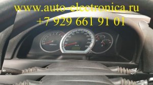 Шевроле лачетти не работают кнопки на чип ключе, прописка радиоканала ключа, Раменское