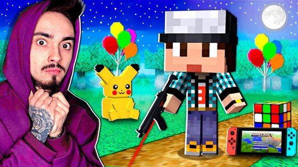 СНАЙПЕР ВПЕРВЫЕ СТАЛ РЕБЁНКОМ В МАЙНКРАФТ!