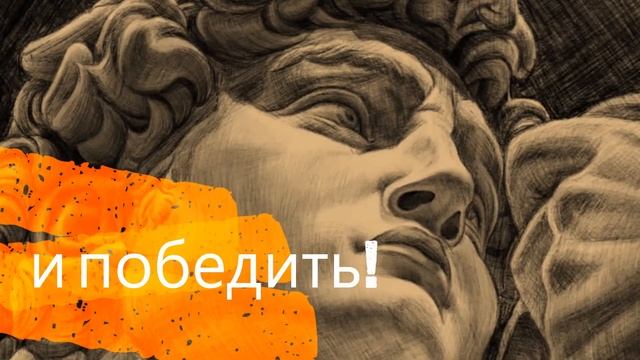 Буктрейлер книги "Центр Исправления Кармы" Ноа Дельфи смотреть онлайн