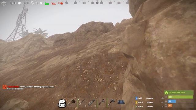 Он забыл улучшить потолок в игре Rust/Раст #10 смотреть онлайн